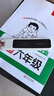 有道词典笔A7Pro英语点读笔小学初中高中同步全科扫描学习笔神器电子词典翻译笔单词笔点读机学习机 实拍图