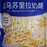 妙可蓝多 马苏里拉芝士碎450g*3 奶酪碎 三明治焗饭披萨烘焙原料 实拍图