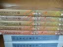 上海滩名门闺秀（套装1-4册） 实拍图