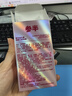 参半蜜桃薄荷口味混合套装口喷清新口气益生菌呵护14小时清新(18ml*2) 实拍图