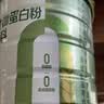 汤臣倍健小绿罐植物蛋白粉大豆分离水解蛋白质粉0糖0胆固醇 600g/罐 实拍图
