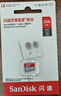 闪迪（SanDisk）256GB TF（MicroSD）内存卡 A1 U1 C10 至尊高速移动版存储卡 读速150MB/s 手机平板游戏机内存卡 实拍图