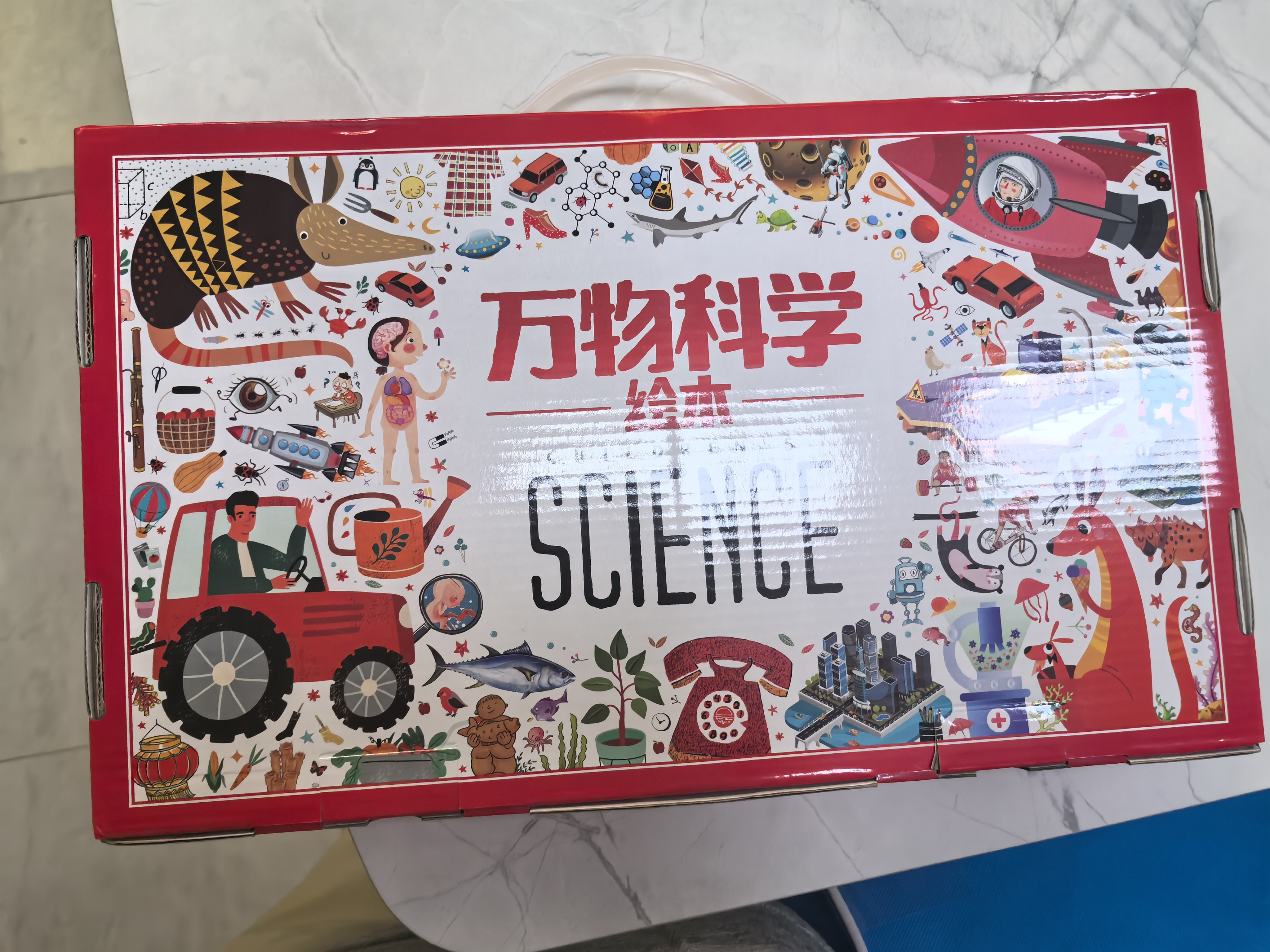 万物科学 绘本礼盒装（全24册）揭秘万物由来幼儿百科启蒙绘本[3-6岁]暑假作业 一升二暑假衔接 小升初暑假衔接  实拍图