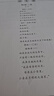 才进适用hp惠普805墨盒仅限黑白打印hp deskjet 1210 1212 2330 2332 2720 2729 2722打印机可加墨2700 2723 2721 实拍图