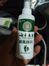 云南本草脚气喷雾剂脚臭脚汗专用草本抑菌喷剂140g 实拍图