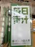 轻元素大麦若叶益生元青汁3.5g*10条膳食纤维代餐果蔬酵素早餐冲饮粉 实拍图