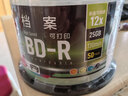 杰伟世（JVC）BD-R蓝光光盘/可刻录盘档案级蓝光碟片25G 12X刻录光盘大容量光盘可打印50片桶装 实拍图
