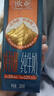 欧亚3.8g乳蛋白绢姗纯牛奶200g*12盒  云南大理高海拔奶源地 送礼盒装 实拍图