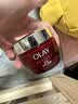 玉兰油（OLAY）大红瓶面霜50g抗皱紧致女士保湿面霜护肤品生日礼物送女友 实拍图