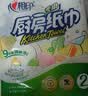 心相印【樊振东推荐】厨房用纸卷纸75节*8卷纸巾食品接触级 懒人抹布 实拍图