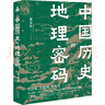 科学锻炼3册套装：锻炼+运动改造大脑+排毒吧大脑 健康养生 跑步 科学锻炼 正版 图书湛庐 书籍 实拍图