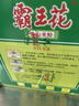 霸王花 河源淮山米粉米线 4斤整箱装 排粉粉丝炒米粉 广东客家特产礼盒 实拍图