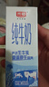 光明纯牛奶200ml*24盒优质乳蛋白营养早餐奶牛奶整箱送礼京东自营 实拍图