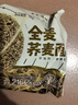五谷道場全麦荞麦面方便面 低脂代餐 粗粮面饼60g*12袋 泡面速食  实拍图