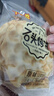 米多奇石头饼薄脆饼干原味714g山西特产石子烤馍休闲零食早餐 实拍图