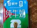 蒙牛全脂纯牛奶250ml*24盒 世界杯定制装送礼礼盒 实拍图