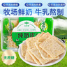 乳中情无蔗糖纯奶皮子 128g 内蒙古特产 100%生牛乳 奶酪 休闲零食 实拍图