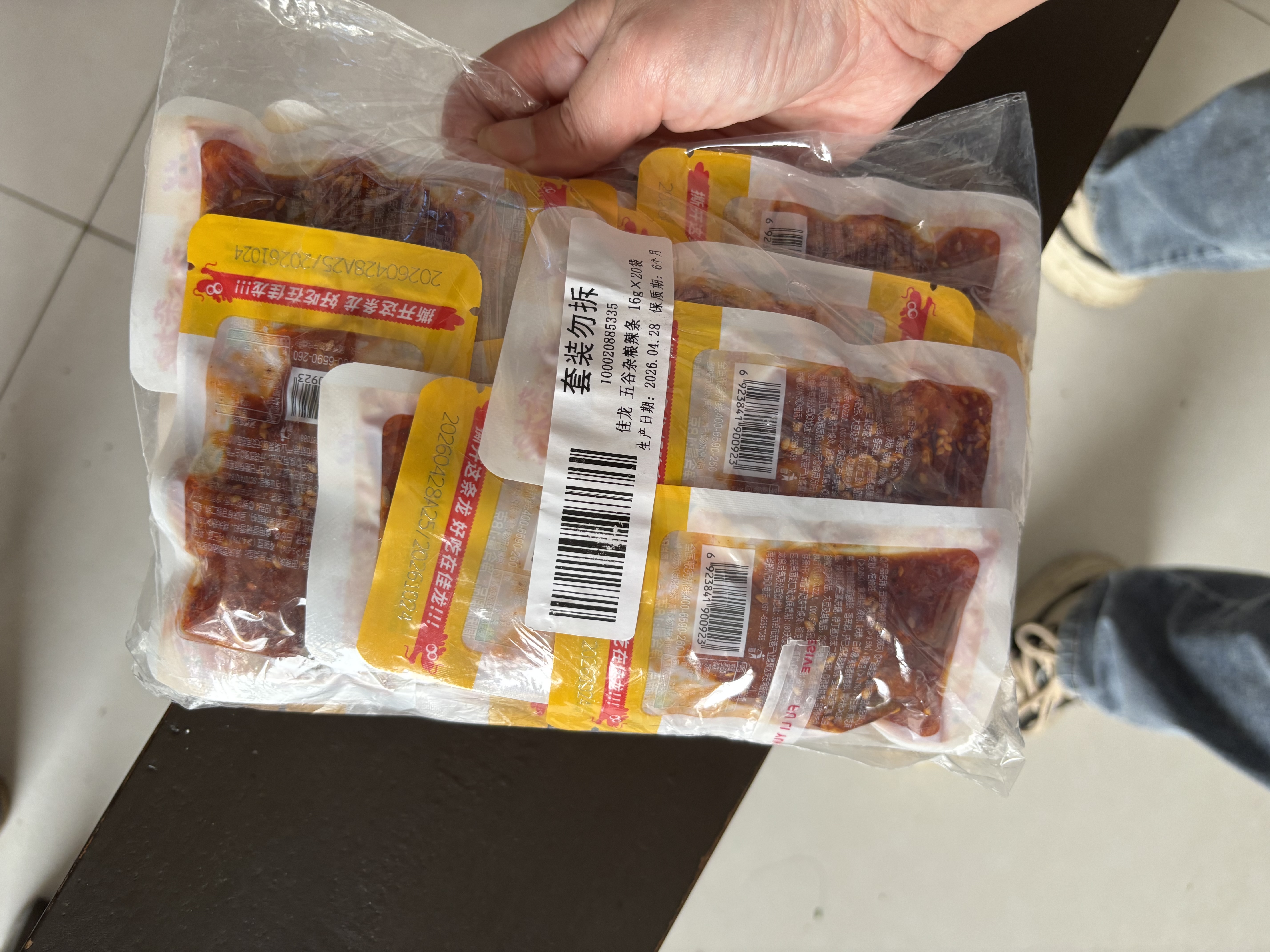 佳龙五谷杂粮辣条 怀旧休闲零食大礼包追剧素肉大面筋辣片16g*20包 实拍图