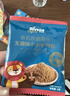 禾泱泱有机无调味小小牛肉松32g高铁含锌肉松牧麓原生98%有机牛肉 实拍图