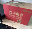 农夫山泉  饮用水 饮用天然水3L*6桶 整箱 桶装水 实拍图