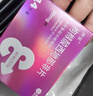 神度枸橼酸西地那非片 50mg*14片 齐鲁 男科用药 小蓝片 实拍图