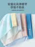 有棵树【牛奶蛋白】冰丝女士内裤女10A抗菌蔓越莓加长裆无痕凉感三角裤 实拍图