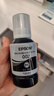 爱普生（EPSON）002系列T03X1-X4原装墨水 (适用L415X/L416X/L426X/L616X/L617X系列等)（含墨水+高光相纸 4R 260g ） 实拍图