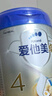 爱他美（Aptamil）爱他美 卓倍儿童奶粉 3岁以上800g 富含DHA四维骨骼营养素 实拍图
