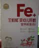 伊威（Eastwes）宝宝猪肝粉四盒装98g 不添食盐蔗糖 搭配米粉婴幼儿辅食 实拍图