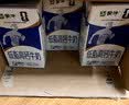 蒙牛低脂高钙牛奶250ml*21盒 早餐健身伴侣 礼盒装送礼礼盒 实拍图