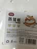 JIYAOYAO蒸笼纸26cm100张食品级厨房用纸生活日用品一次性蒸包子馒头纸垫 实拍图