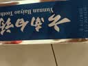 云南白药【采销推荐】经典薄荷护龈牙膏囤货装清新口气改善牙龈问题210g*3 实拍图
