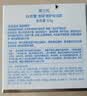 自然堂雪域修护保湿霜50g 补水修护保湿女士护肤品礼物 实拍图