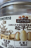 三只松鼠松子仁100g/罐 东北松子每日坚果果仁炒货休闲零食原味去壳非油炸 实拍图