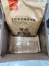 好主人狗粮 全犬种通用成犬粮2.5kg泰迪金毛拉布拉多比熊天然粮5斤/20斤 全犬种成犬粮5斤 实拍图