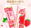 蒙牛真果粒草莓味牛奶饮品250g*12盒  礼盒新老包装 含乳饮料送礼礼盒 实拍图