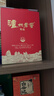 泸州老窖特曲 浓香型白酒52度100ml*2瓶 品鉴小酒礼盒 （非卖品） 实拍图
