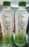 if【肖战推荐】100%纯椰子水果汁饮料泰国进口 350ml*12瓶自营 实拍图