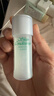 澳尔滨爽肤精萃液330ml健康水爽肤水湿敷补水保湿修护祛痘舒缓细闭口 实拍图