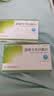 贝双定 恩替卡韦分散片 0.5mg*14片*2板*2盒 科学保肝护肝 实拍图