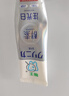 狮王（Lion）齿力佳酵素注光白牙膏清柚满溢120g美白护龈檀健次同款 实拍图