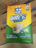 可靠（COCO）吸收宝成人护理垫XL120片(60*90cm)舒适防漏老年人隔尿垫产褥垫 实拍图