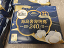 高洁丝【39元任选5件】海岛奢宠纯棉卫生巾240mm9片日用姨妈巾 实拍图