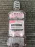 李施德林 (Listerine) 漱口水 樱花蜜桃口味果味口气温和清新口气女 500mL 实拍图