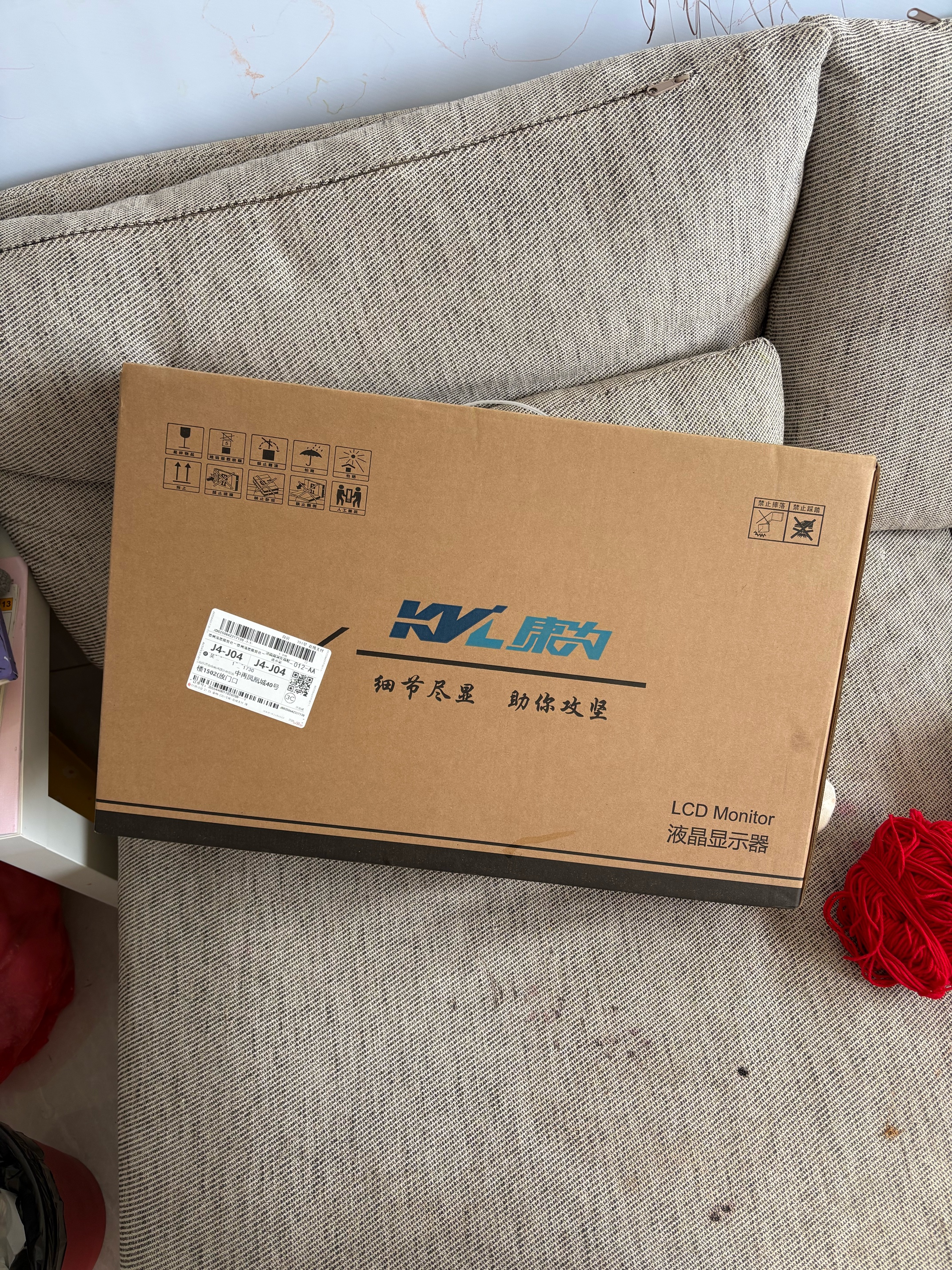 KVL2026升级款京东联名电脑显示器23.8英寸 100hz家用办公显示屏24寸京东自营 HH246FV 实拍图