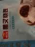 广州酒家黑叉烧包337.5g*2袋18个 早餐半成品广式早茶点心包子食品生鲜 实拍图