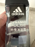 阿迪达斯（adidas）沐浴露男士专用洗发洗面奶三效合一游泳去氯薄荷小瓶旅行装250ml 实拍图