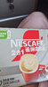 雀巢（Nestle）【樊振东同款】咖啡粉2合1无蔗糖速溶冲调饮品盒装30条330g 实拍图