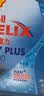 壳牌（Shell）三代蓝壳HX7 PLUS全合成机油5w-30(5w30)SP级 4L汽车保养京东自营 实拍图