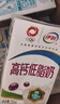 伊利高钙低脂牛奶 250ml*21盒  礼盒装 4月产 实拍图